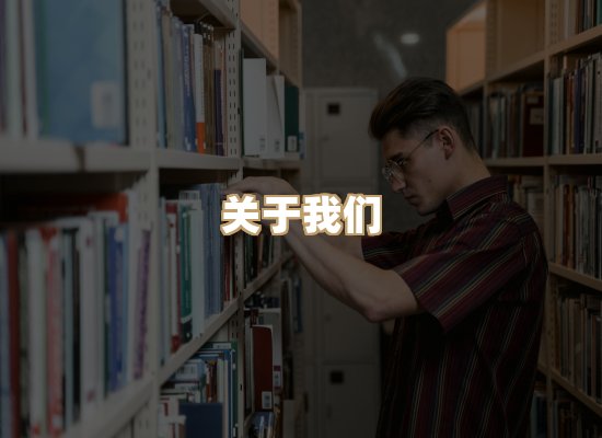 关于菊藤译文库